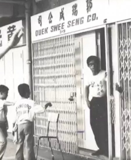 QSS History QSS History
